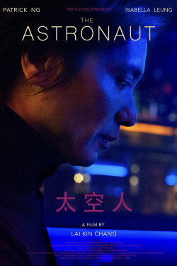 The Astronaut (2022) The Astronaut (2022)