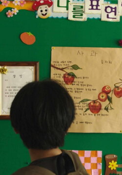 The Autumn Poem (2022) The Autumn Poem (2022)