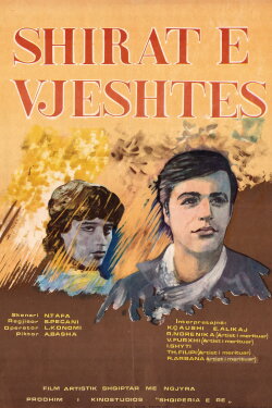 The Autumn Rains (1984)