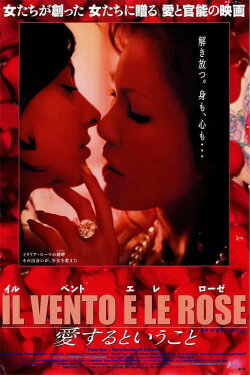 The Awakening of Love (2009) The Awakening of Love (2009)