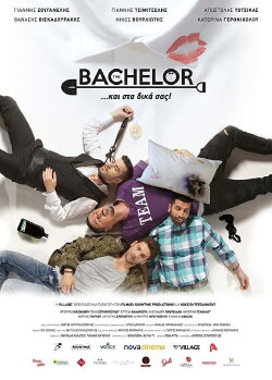 The Bachelor (2016) The Bachelor (2016)