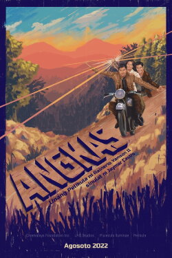The Backride (2022) The Backride (2022)
