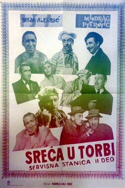 The Bag of Luck (1961) The Bag of Luck (1961)