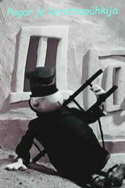 The Baker and the Chimney Sweep (1983) The Baker and the Chimney Sweep (1983)