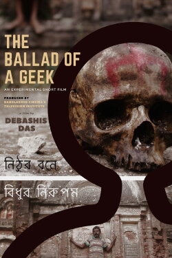 The Ballad of the Geek (2018) The Ballad of the Geek (2018)