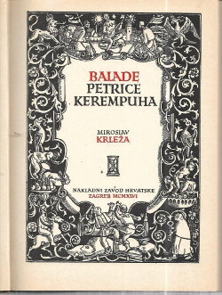 The Ballads of Petrica Kerempuh (1988) The Ballads of Petrica Kerempuh (1988)