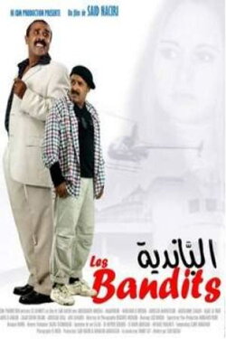 The Bandits (2003) The Bandits (2003)