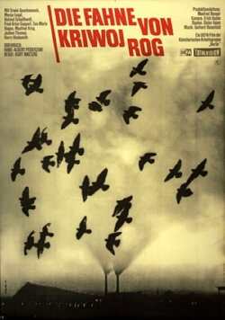 The Banner of Kryvyi Rih (1967)