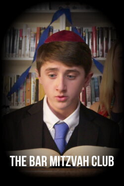The Bar Mitzvah Club (2015) The Bar Mitzvah Club (2015)