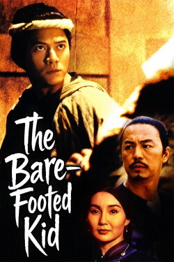 The Bare-Footed Kid (1993) The Bare-Footed Kid (1993)