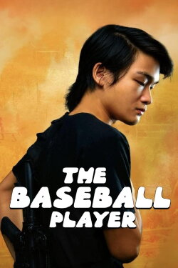 The Baseball Player (2022) The Baseball Player (2022)