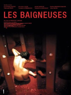 The Bathers (2003)