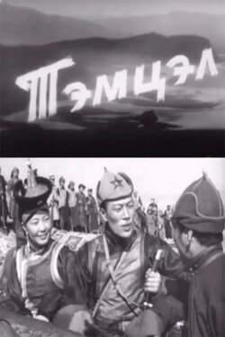 The Battle (1971)