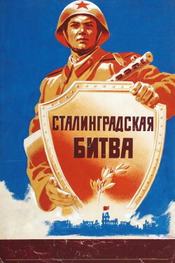 The Battle of Stalingrad (1949) The Battle of Stalingrad (1949)