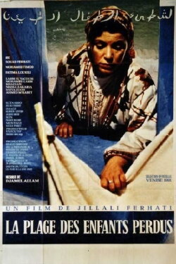 The Beach of Lost Children (1991)