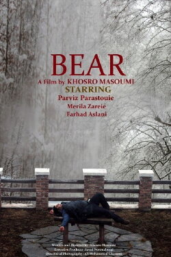 The Bear (2012) The Bear (2012)