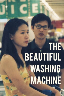The Beautiful Washing Machine (2004) The Beautiful Washing Machine (2004)