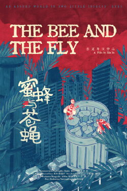 The Bee and The Fly (2023) The Bee and The Fly (2023)