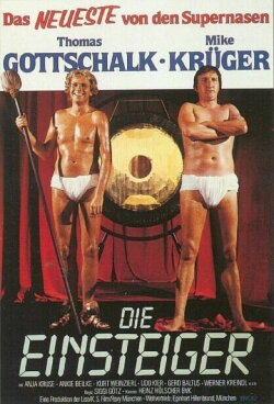 The Beginner (1985) The Beginner (1985)