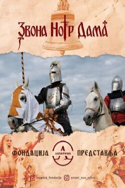 The Bells of Notre Dame: The Battle of Kosovo (2021) The Bells of Notre Dame: The Battle of Kosovo (2021)