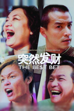 The Best Bet (2004) The Best Bet (2004)
