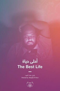 The Best Life (2016) The Best Life (2016)