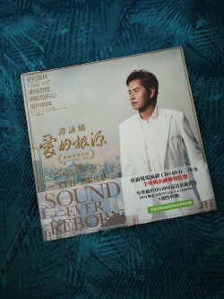 The Best Sound Ever Reborn (2008)