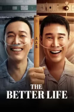 The Better Life (2023) The Better Life (2023)