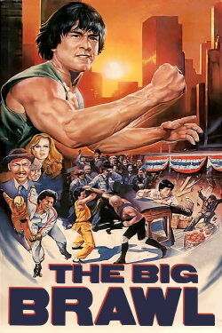 The Big Brawl (1980) The Big Brawl (1980)