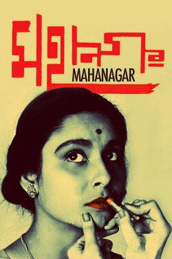 The Big City (1963) The Big City (1963)