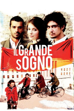 The Big Dream (2009) The Big Dream (2009)