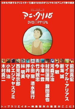 The Big Race (2007)