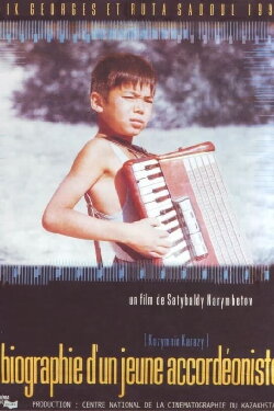The Biography of a Young Accordian Player (1994) The Biography of a Young Accordian Player (1994)