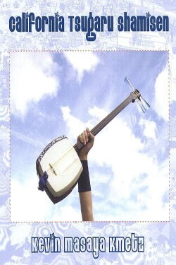 The Birth of California Shamisen (2007) The Birth of California Shamisen (2007)