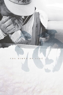 The Birth of Saké (2015) The Birth of Saké (2015)