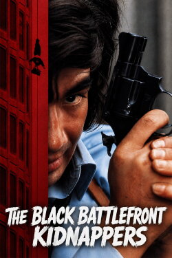 The Black Battlefront Kidnappers (1973) The Black Battlefront Kidnappers (1973)