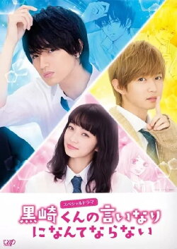 The Black Devil and the White Prince (2016) The Black Devil and the White Prince (2016)