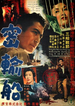 The Black Fury (1954) The Black Fury (1954)