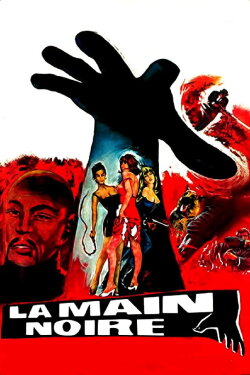 The Black Hand (1968) The Black Hand (1968)