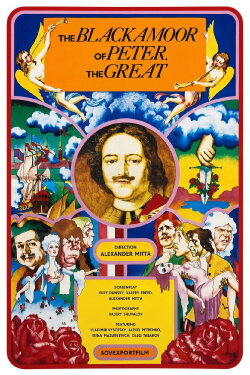 The Blackamoor of Peter the Great (1976) The Blackamoor of Peter the Great (1976)