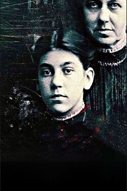 The Blackwell Ghost 2 (2018)