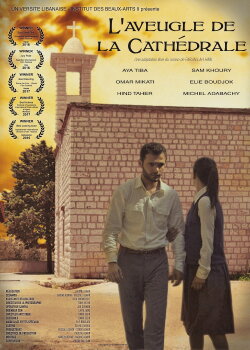 The Blind of the Cathedral (2015) The Blind of the Cathedral (2015)