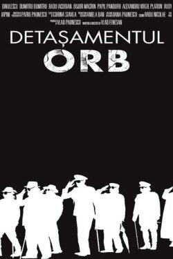 The Blind Squad (2014)