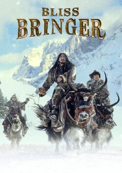 The Bliss Bringer (2022) The Bliss Bringer (2022)