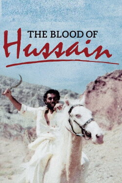 The Blood of Hussain (1980) The Blood of Hussain (1980)