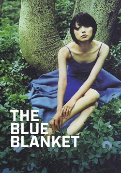 The Blue Blanket (2002)