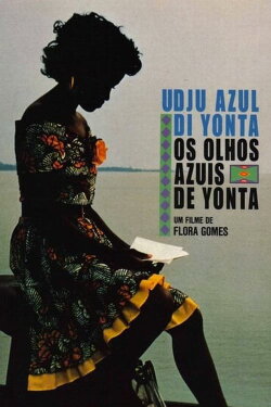 The Blue Eyes of Yonta (1992) The Blue Eyes of Yonta (1992)