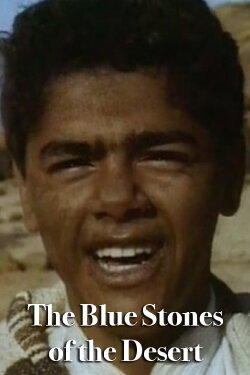 The Blue Stones of the Desert (1992) The Blue Stones of the Desert (1992)