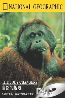 The Body Changers (2000)