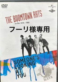 The Boomtown Rats on Film 1976–1986: Someone's Looking At You (2005)